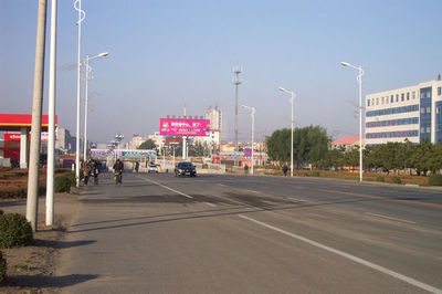 双辽市