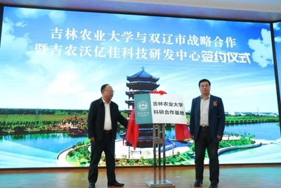 双辽市人民政府