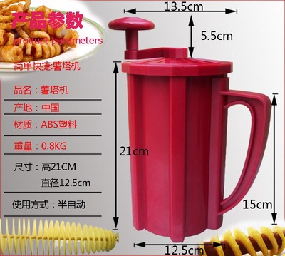 双辽薯塔机 江西黄金薯塔加盟