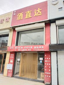 双辽市门市出租1万5一年